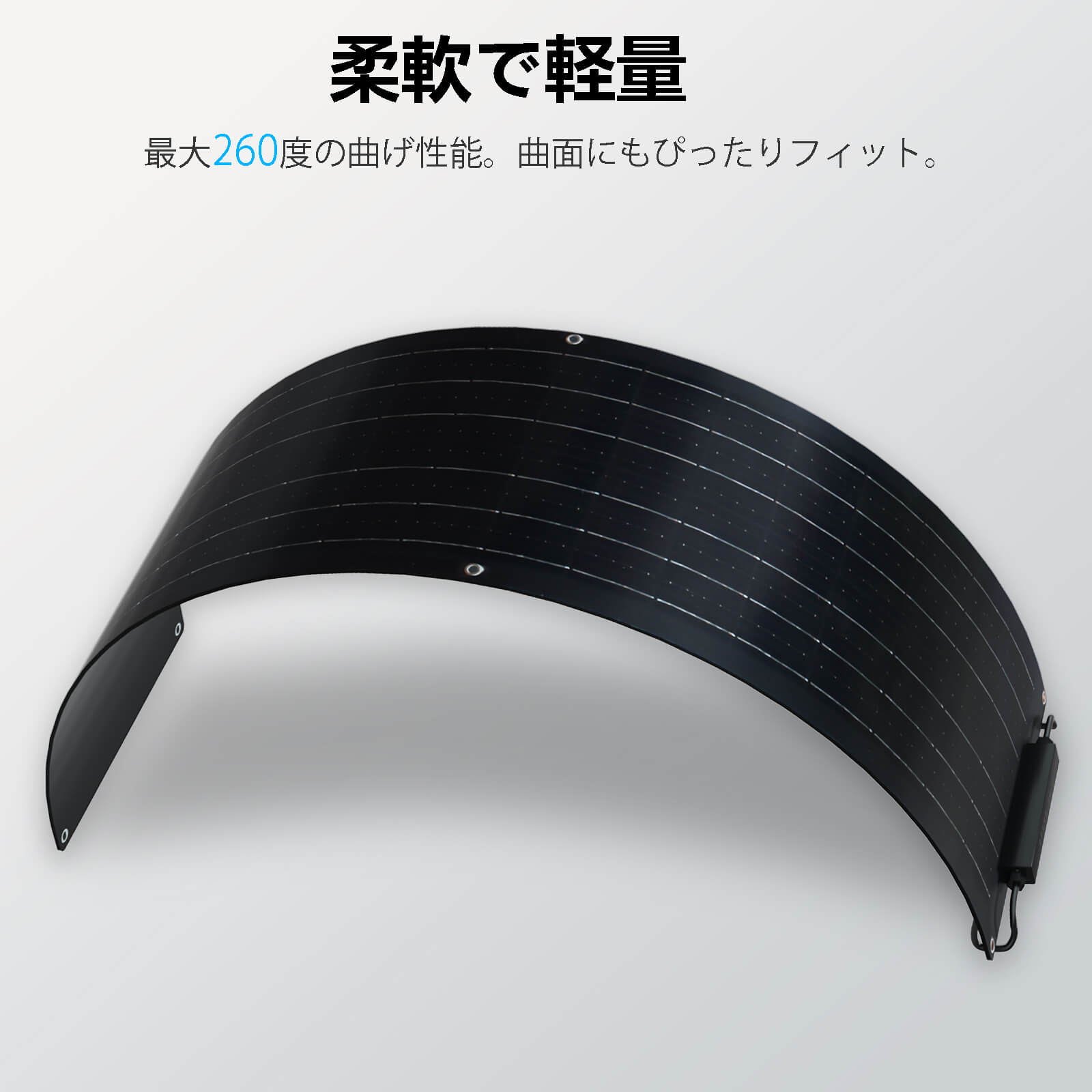 Xinpuguang 50W 12V Flexible Solar Panel